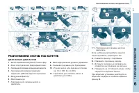 Страница 125