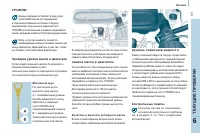 Страница 127