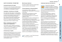 Страница 129