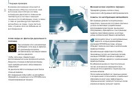 Страница 130