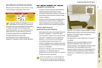 Страница 135