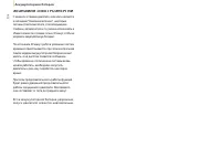 Страница 136