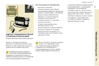 Страница 137