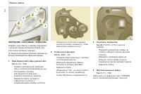 Страница 146