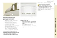 Страница 147