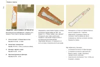 Страница 148