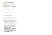 Страница 156