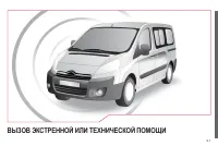 Страница 165