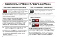 Страница 166