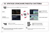 Страница 170