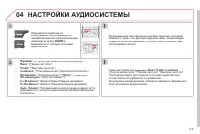 Страница 173