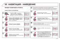 Страница 175