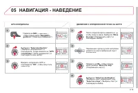 Страница 177