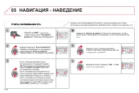 Страница 178