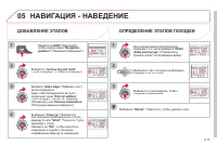 Страница 181