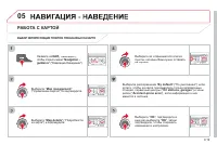 Страница 183