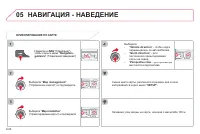 Страница 184