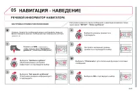 Страница 185