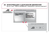 Страница 187