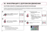 Страница 188