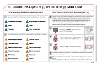 Страница 189