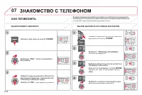 Страница 196