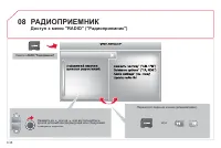 Страница 202