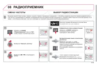 Страница 203