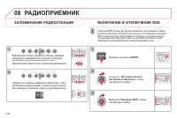 Страница 204