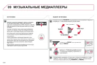 Страница 208