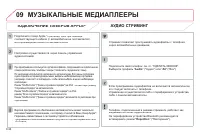 Страница 210