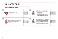 Страница 212