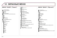 Страница 218