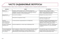 Страница 220