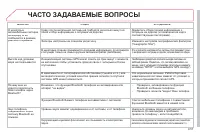 Страница 221