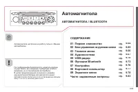 Страница 227