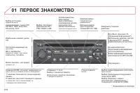 Страница 228