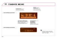 Страница 230