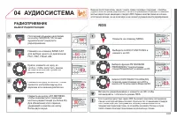 Страница 231