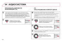 Страница 232