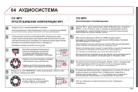 Страница 233