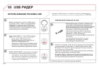 Страница 234