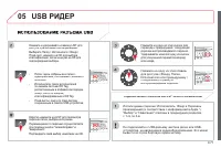 Страница 235