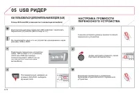 Страница 236