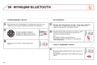 Страница 238