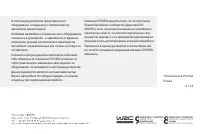 Страница 259