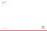 Страница 260