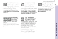 Страница 101