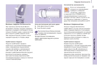 Страница 107