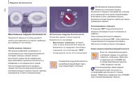 Страница 108